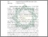 [thumbnail of Abstrak.pdf]
