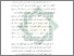 [thumbnail of Bab 5.pdf]