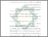 [thumbnail of Abstrak.pdf]