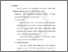 [thumbnail of Bab 4.pdf]
