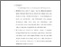 [thumbnail of Bab 5.pdf]