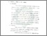 [thumbnail of Bab 3.pdf]