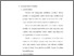 [thumbnail of Bab 3.pdf]