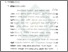 [thumbnail of Bab 3.pdf]