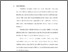 [thumbnail of Bab 1.pdf]