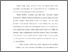 [thumbnail of Bab 3.pdf]