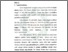 [thumbnail of Bab 4.pdf]