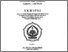 [thumbnail of Cover.pdf]