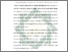 [thumbnail of Bab 1.pdf]