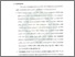 [thumbnail of Bab 4.pdf]