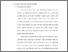 [thumbnail of Bab 2.pdf]