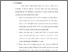 [thumbnail of Bab 5.pdf]