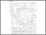 [thumbnail of Bab 4.pdf]
