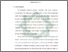 [thumbnail of Bab 1.pdf]