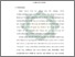 [thumbnail of Bab 2.pdf]