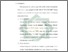 [thumbnail of Bab 6.pdf]