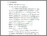 [thumbnail of Bab 4.pdf]
