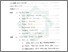 [thumbnail of Daftar Isi.pdf]