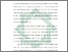 [thumbnail of Bab 3.pdf]