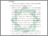 [thumbnail of Bab 5.pdf]