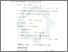 [thumbnail of Bab 3.pdf]