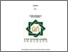 [thumbnail of Cover.pdf]