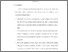 [thumbnail of Bab 5.pdf]