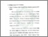 [thumbnail of Bab 3.pdf]
