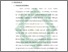 [thumbnail of Bab 2.pdf]