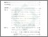 [thumbnail of Daftar Isi.pdf]