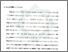 [thumbnail of Bab 1.pdf]