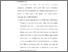 [thumbnail of Bab 5.pdf]