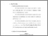 [thumbnail of Bab 4.pdf]