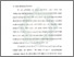 [thumbnail of Bab 1.pdf]