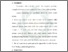 [thumbnail of Bab 4.pdf]