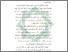 [thumbnail of Bab 1.pdf]
