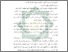 [thumbnail of Abstrak.pdf]