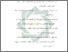 [thumbnail of Daftar pustaka.pdf]