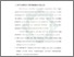 [thumbnail of Bab 2.pdf]