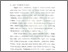 [thumbnail of Bab 1.pdf]