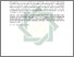 [thumbnail of Abstrak.pdf]