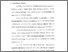 [thumbnail of Bab 1.pdf]
