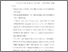 [thumbnail of Bab 4.pdf]