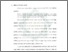 [thumbnail of Bab 3.pdf]
