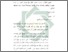 [thumbnail of Bab 2.pdf]