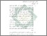 [thumbnail of Bab 5.pdf]