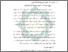 [thumbnail of Bab 4.pdf]