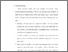 [thumbnail of Bab 3.pdf]