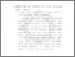 [thumbnail of Bab 4.pdf]