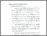 [thumbnail of Bab 2.pdf]